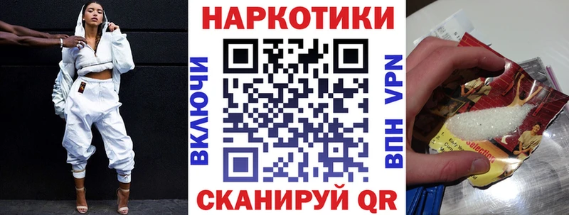 Продажа наркотиков Нолинск Канабис  Cocaine  Гашиш  МДМА  Меф мяу мяу  АМФЕТАМИН 