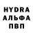 ГЕРОИН белый duha yassen