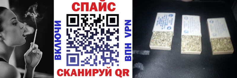 где купить   Нолинск  Бутират вода 