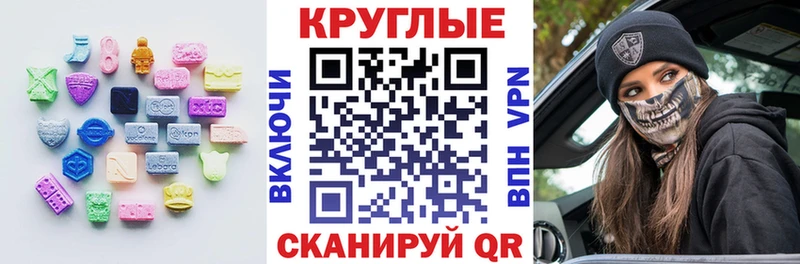 купить наркоту  Нолинск  ЭКСТАЗИ DUBAI 
