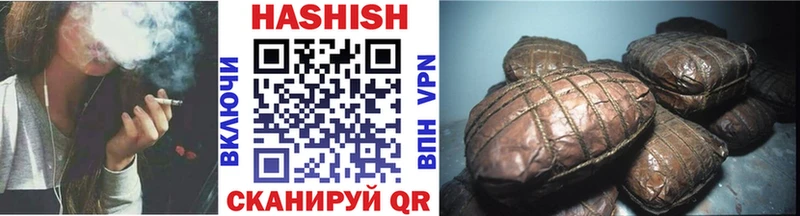 где купить наркотик  ОМГ ОМГ вход  Гашиш хэш  Нолинск 