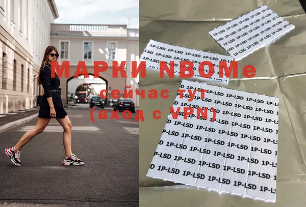 дистиллят марихуана Бородино