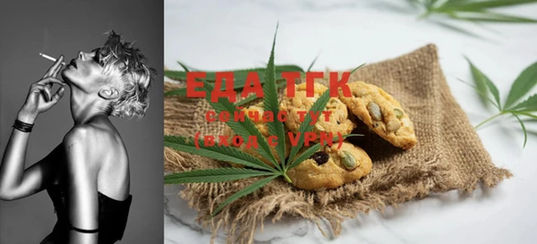 круглые Бугульма
