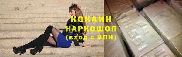 дистиллят марихуана Бородино