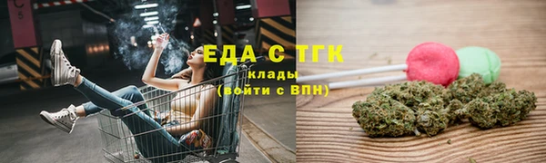 круглые Бугульма