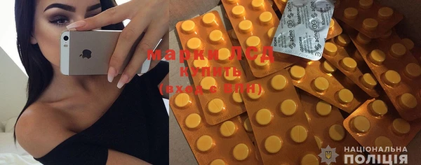 меф Бронницы