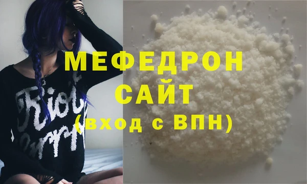 дистиллят марихуана Бородино