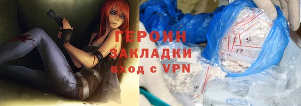 дмт Рославль