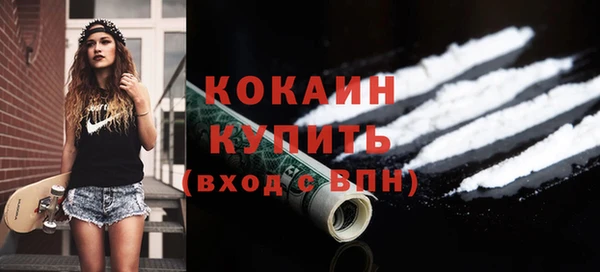 меф Бронницы
