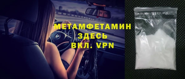 соль ск Ростов