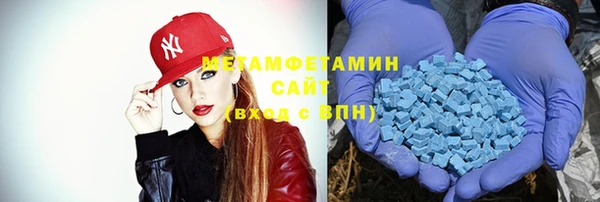 дистиллят марихуана Бородино