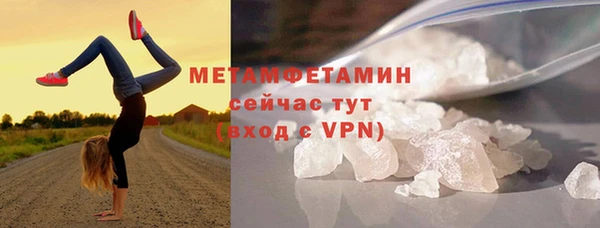 дистиллят марихуана Бородино