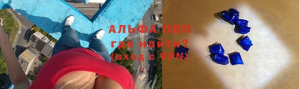 соль ск Ростов