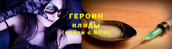 дмт Рославль