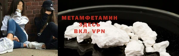 дистиллят марихуана Бородино