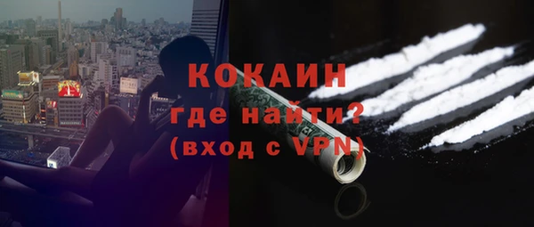 дистиллят марихуана Бородино