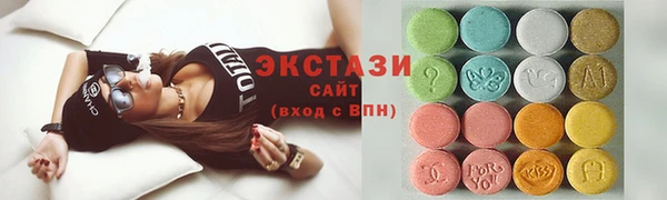 круглые Бугульма