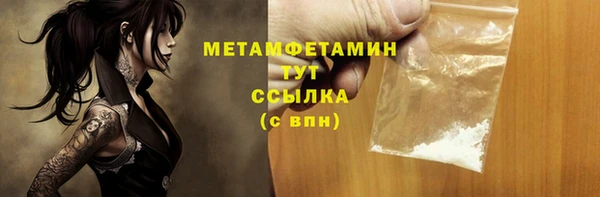 круглые Бугульма