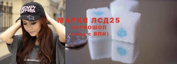 мдма Россошь