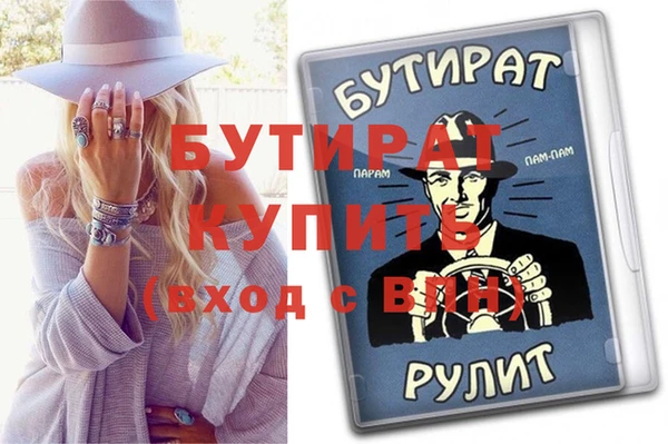 меф Бронницы