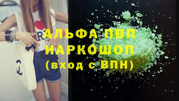 дистиллят марихуана Бородино