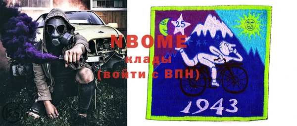 меф Бронницы