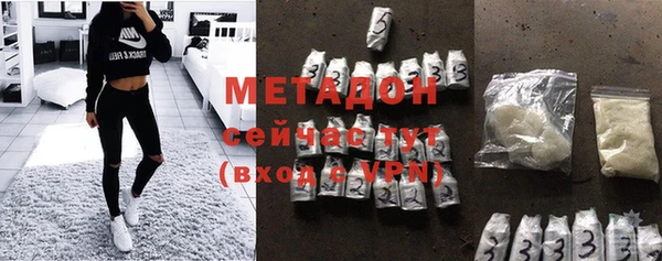 меф Бронницы