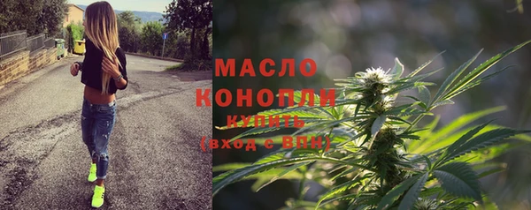 соль ск Ростов