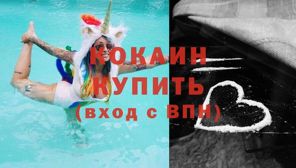дистиллят марихуана Бородино