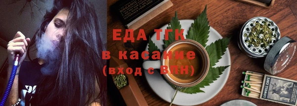 меф Бронницы