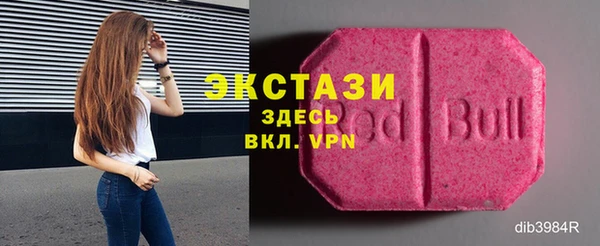 меф Бронницы