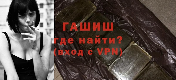 меф Бронницы