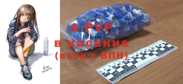 меф Бронницы