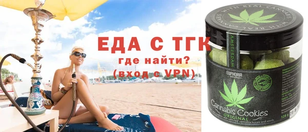 дистиллят марихуана Бородино