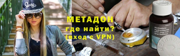 меф Бронницы