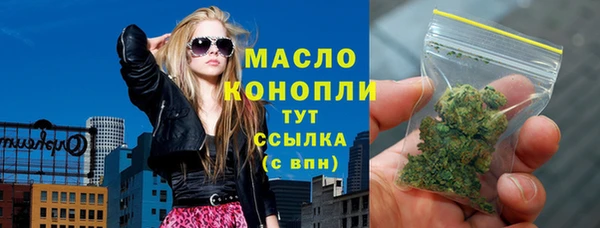 дистиллят марихуана Бородино