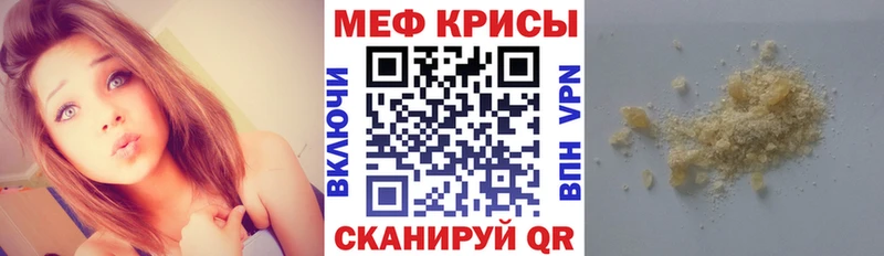 Меф кристаллы  blacksprut ТОР  darknet телеграм  Нолинск 