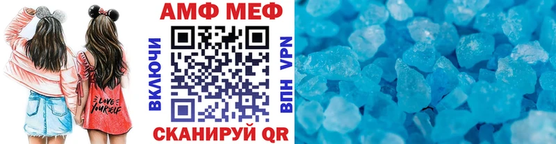 Первитин Methamphetamine купить закладку Нолинск