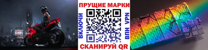 мега маркетплейс  Нолинск  Марки NBOMe 1500мкг 