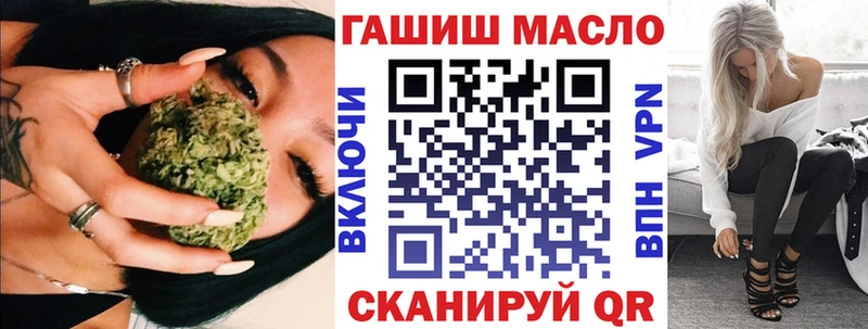 ТГК вейп с тгк Нолинск