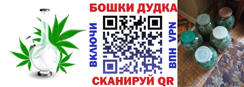 Марихуана THC 21% Нолинск